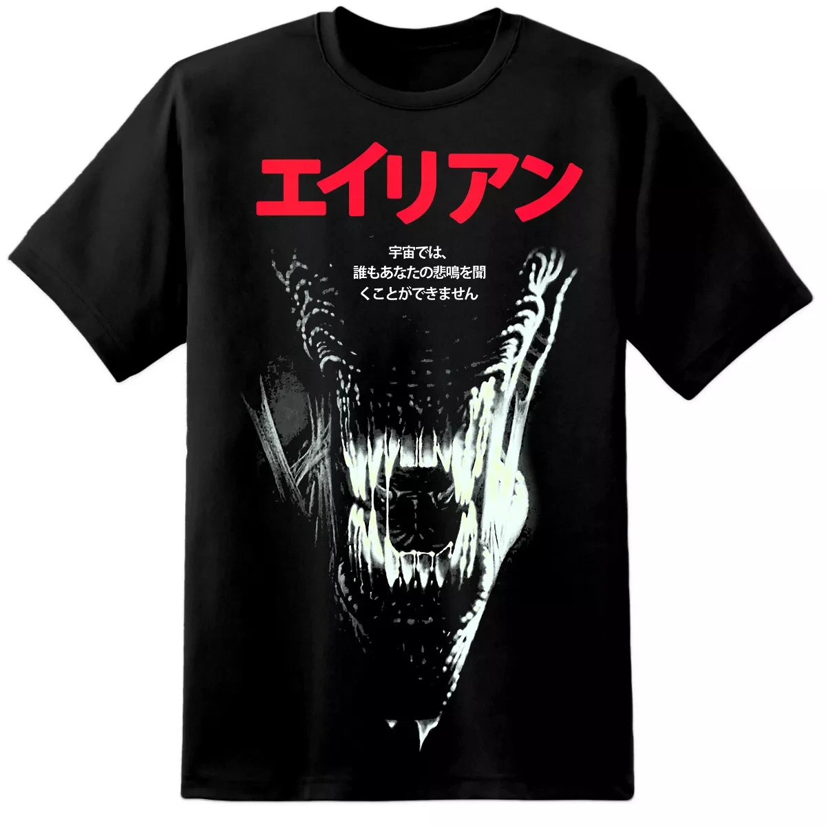 Alien Xenomorph Movie Game Graphic Cotton T-shirt Unisex Men Women Fan Essentials Short Sleeve Top Fashion Summer Tee Streetwear 2