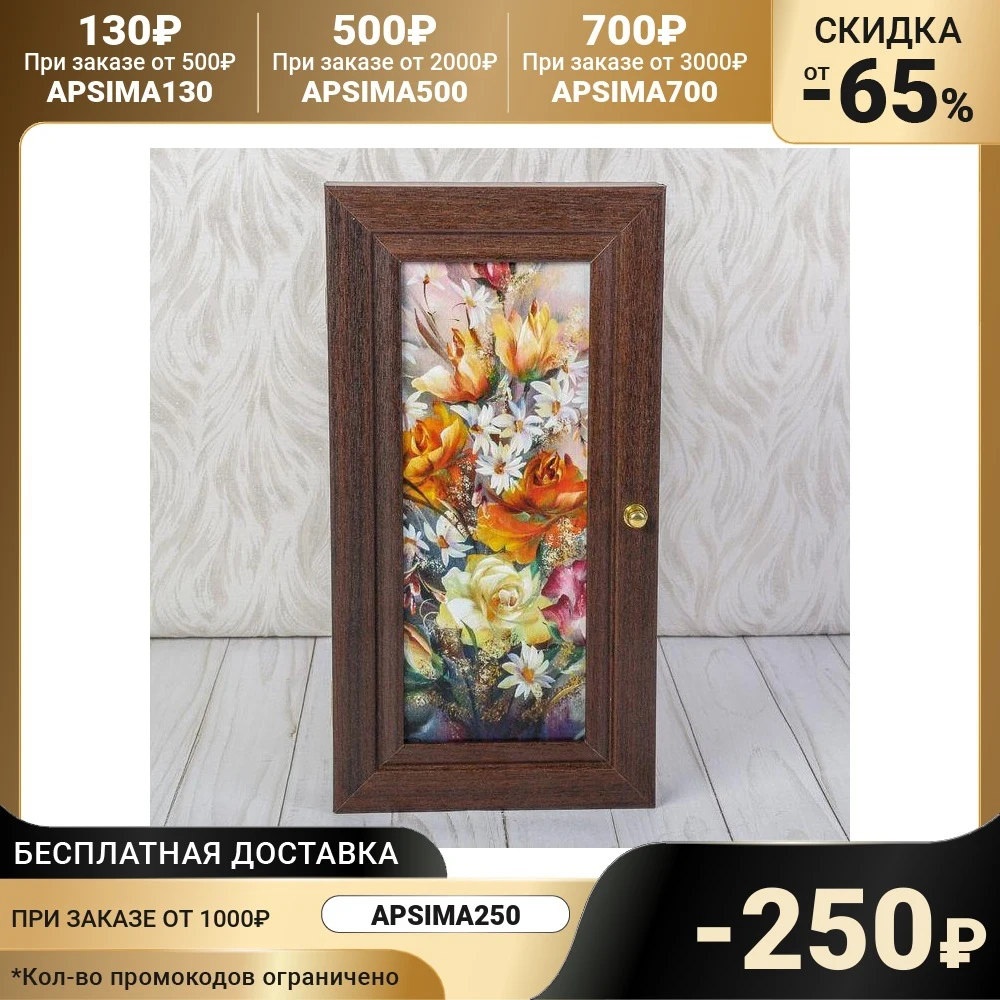 Housekeeper &quotFlower arrangement&quot wenge Storage items Holders Racks Home Organization Garden supplies For |