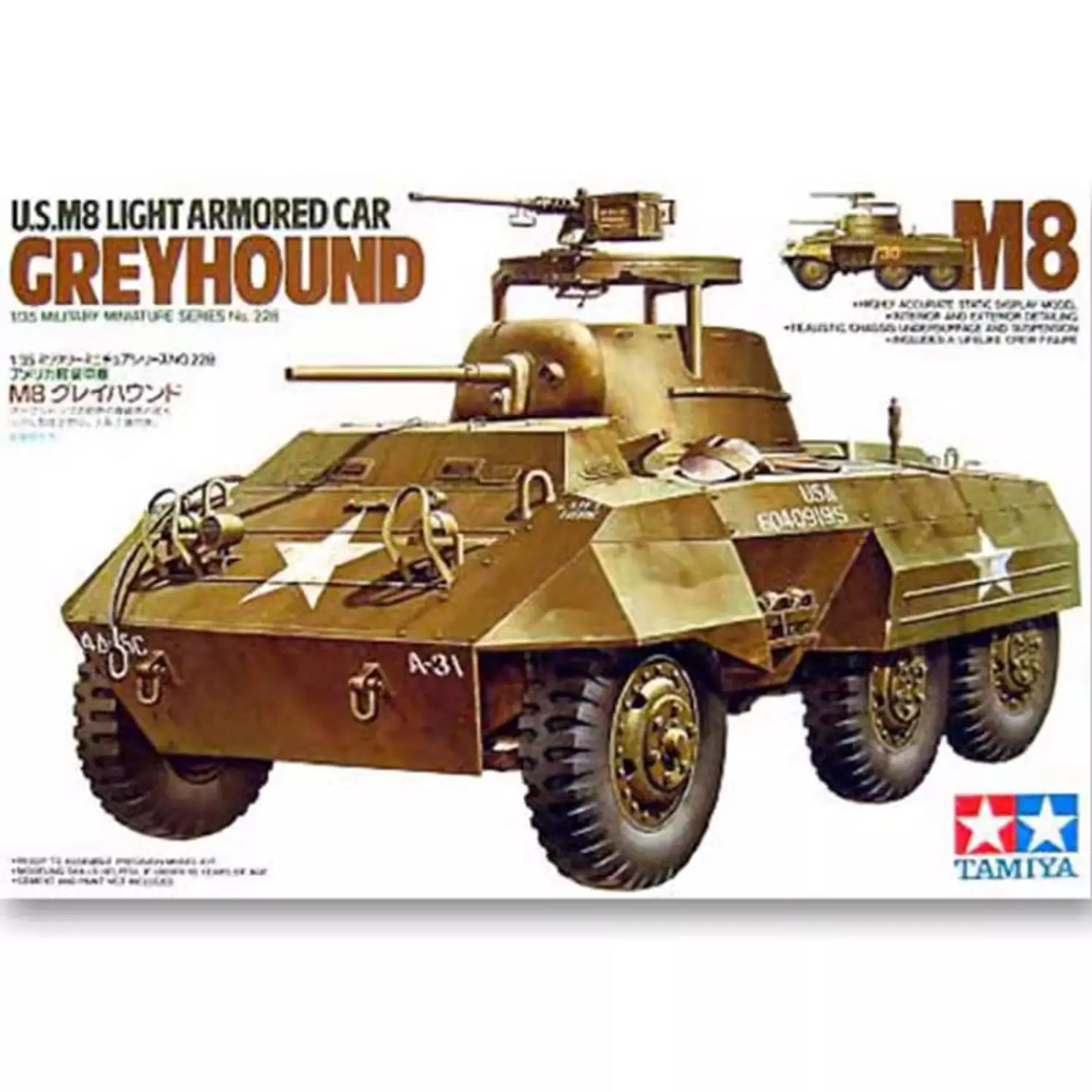

TAMIYA 1/35 модель комплект 35228 США M8 бронированный внедорожник разведчик автомобиль Greyhound