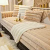 New Universal Cushion Sofa Cover Cloth Towel Anti-cat Scratch Rabbit Plush Sofa Cushion Winter Thickened Sofa Cover 5