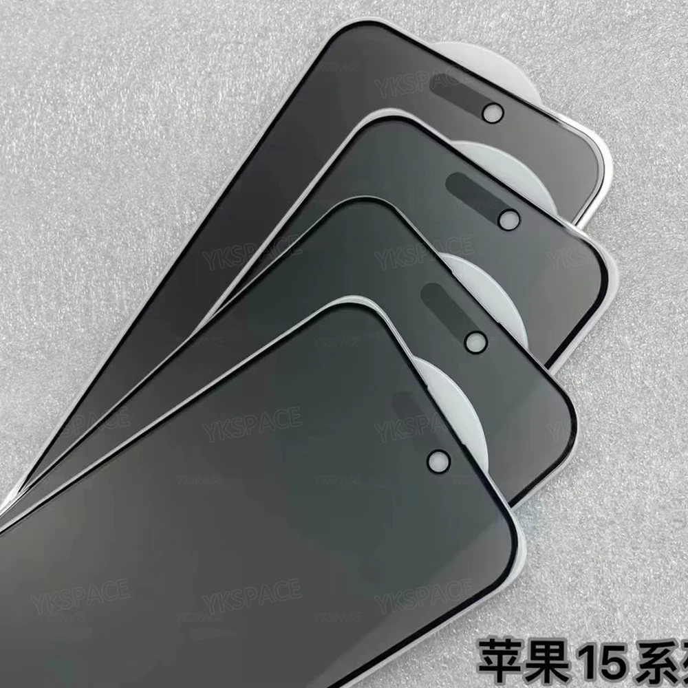 Matte Frosted Privacy Screen Protector - Anti-Spy Tempered Glass