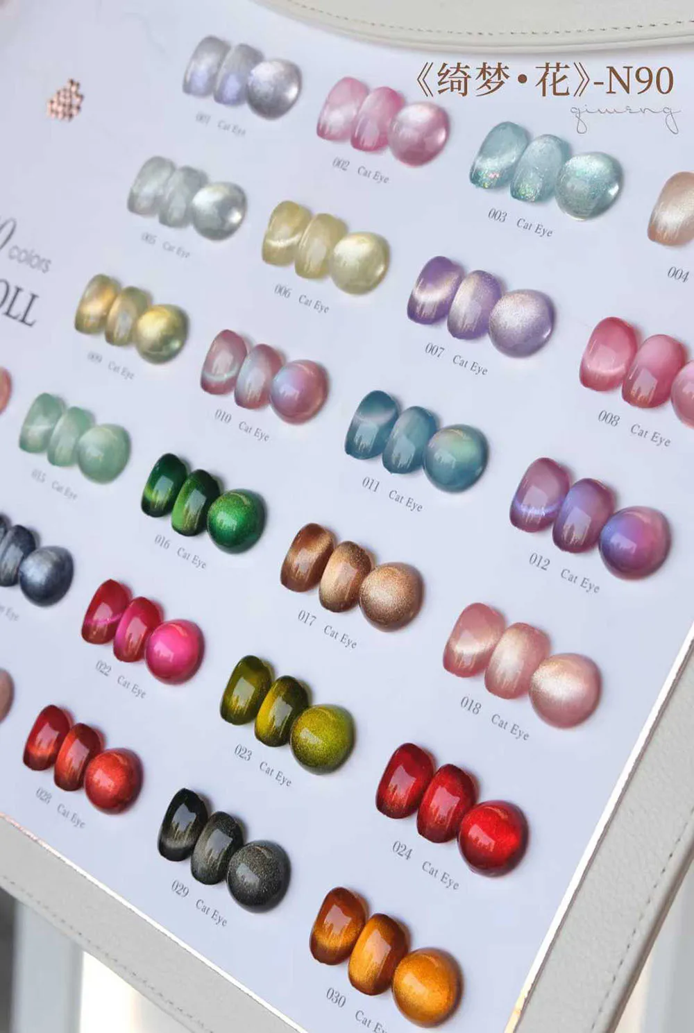 cat eyes gel nail polish set (10).jpg