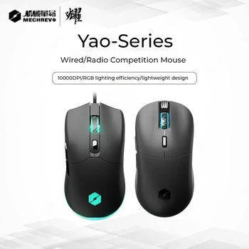 Mechanical Revolution Yao Series 330 350 370 Gaming Mouse Wired Dual Mode Esports Rgb Lightweight Computer Macro Programming 1