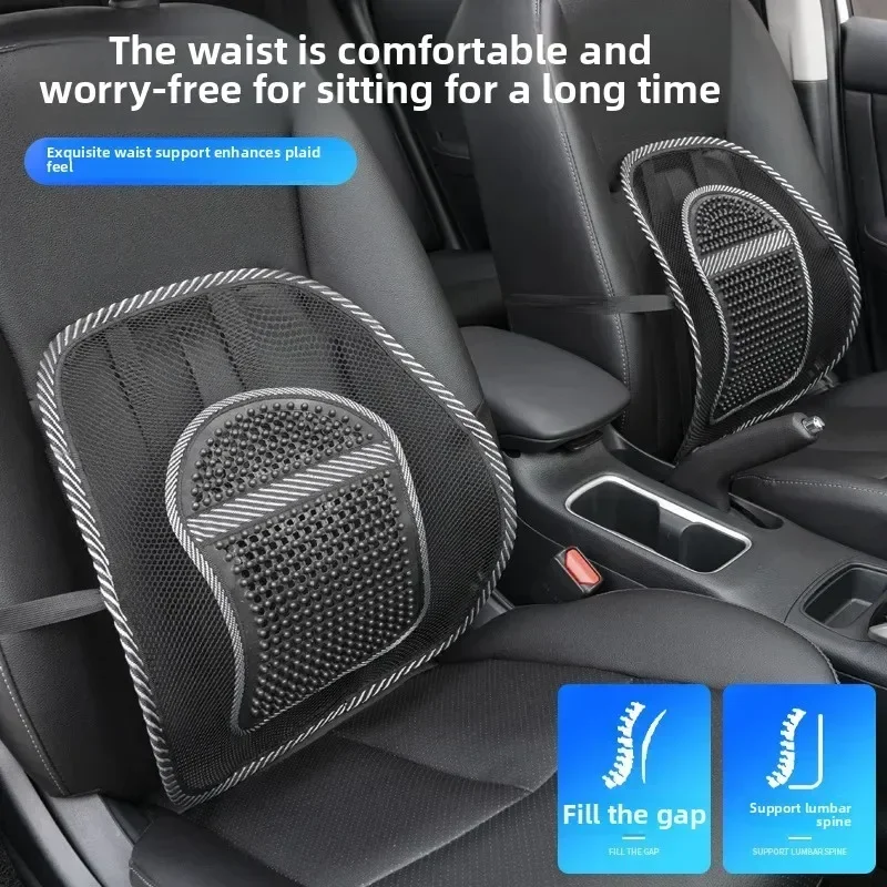 Car Seat Backrest Cushion Mesh Lumbar Backrest Ice Silk Mesh Breathable Lumbar Support Parts- Making It Easier for You to Drive