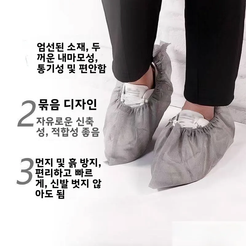 일회용 특대형 미끄럼 방지 부직포 신발 커버 재사용 가능 실내 가정용 고급 성인용 신발 커버