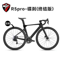 TWITTER R5PRO T800 vélo de route en Fiber de carbone transmission électronique EDS-TX7100-24Speed vélo de route pneumatique 5