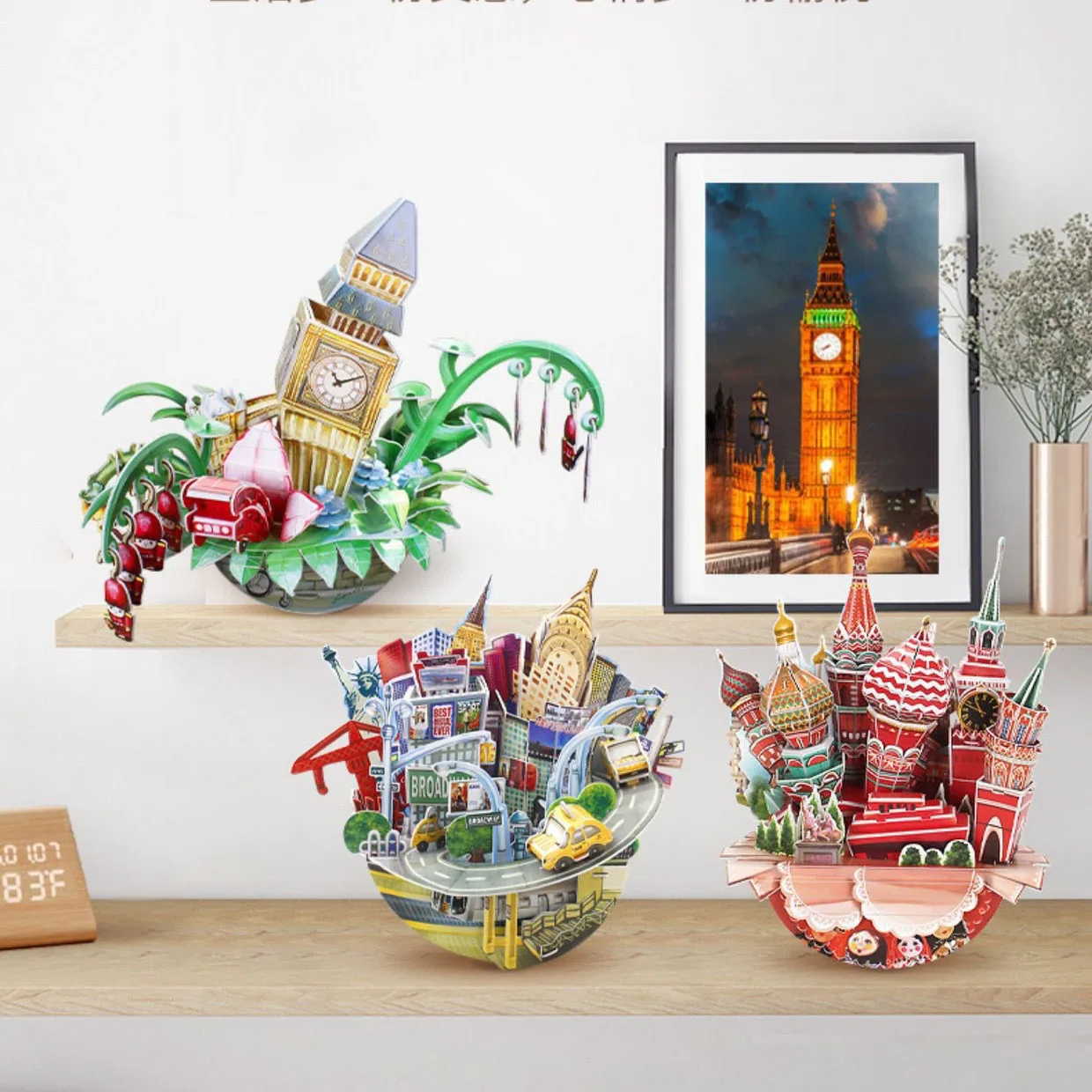 クラフト 3D Puzzle Paper Building Model Toy Cityscape City Scenery New York