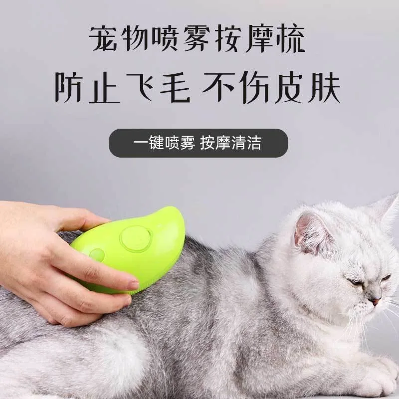 Cepillo de vapor para gatos, 4 en 1, multifuncional para gatos, cepillo de  vapor para masaje, cepillo de vapor para gatos con vapor, cepillo de vapor