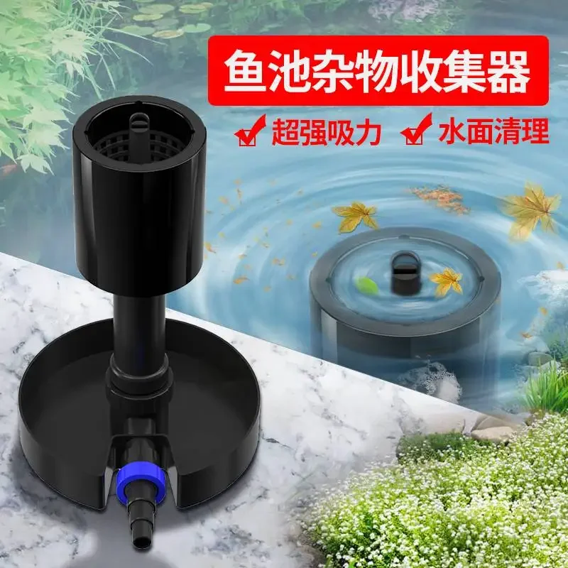 

Fish Pond Skimmer Water Circulation System Fish Collector Oil Removal Film Surface Garbage System