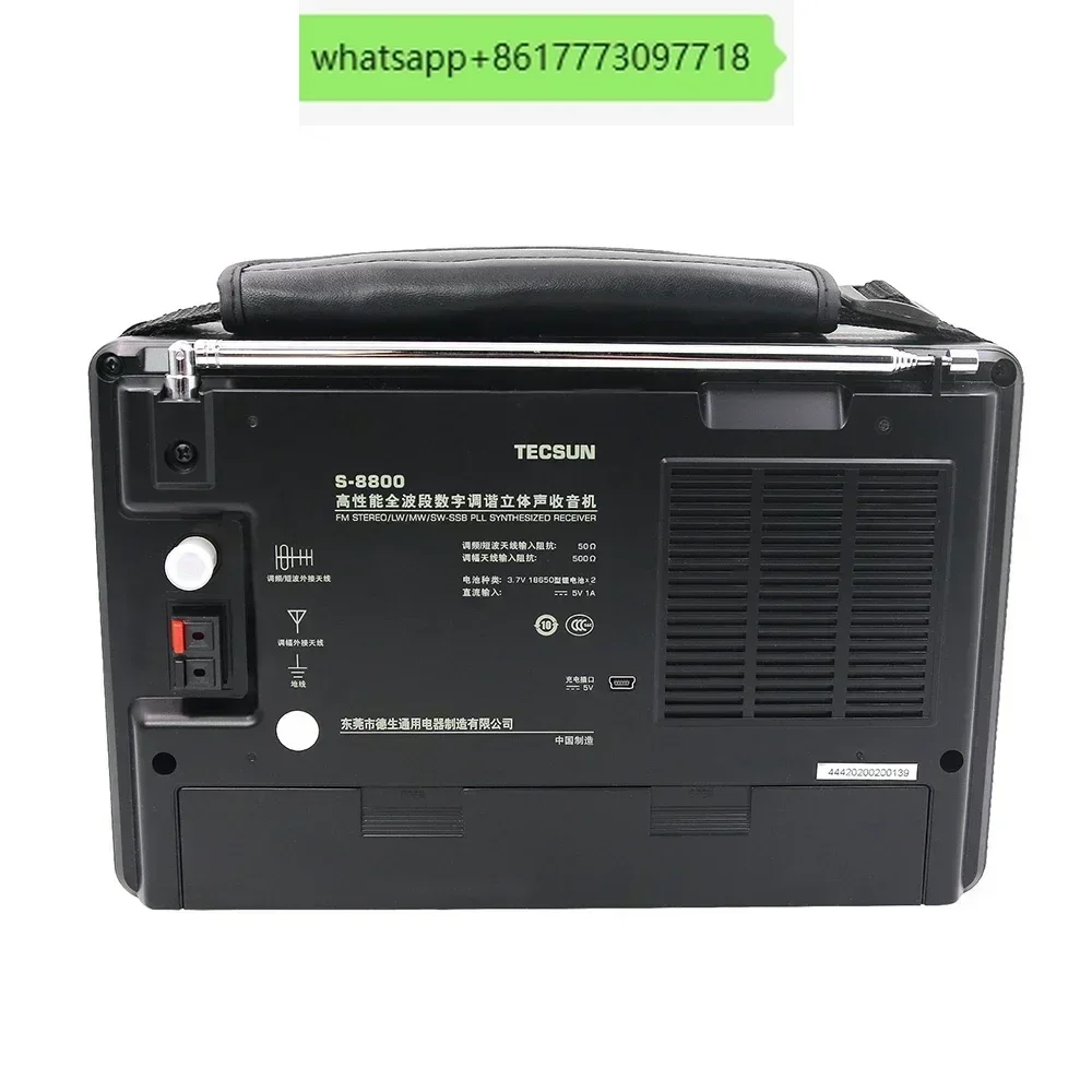 TECSUN　S-8800 TECSUN S-8800 PLL DSP Triple Conversion AM/FM/LW/SW SSB