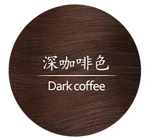 Deep coffee