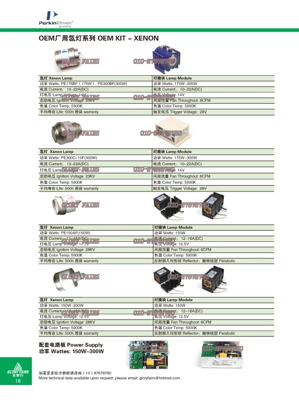 Slide image e9cdcef165fc4b12abeea7492cf2a6cd
