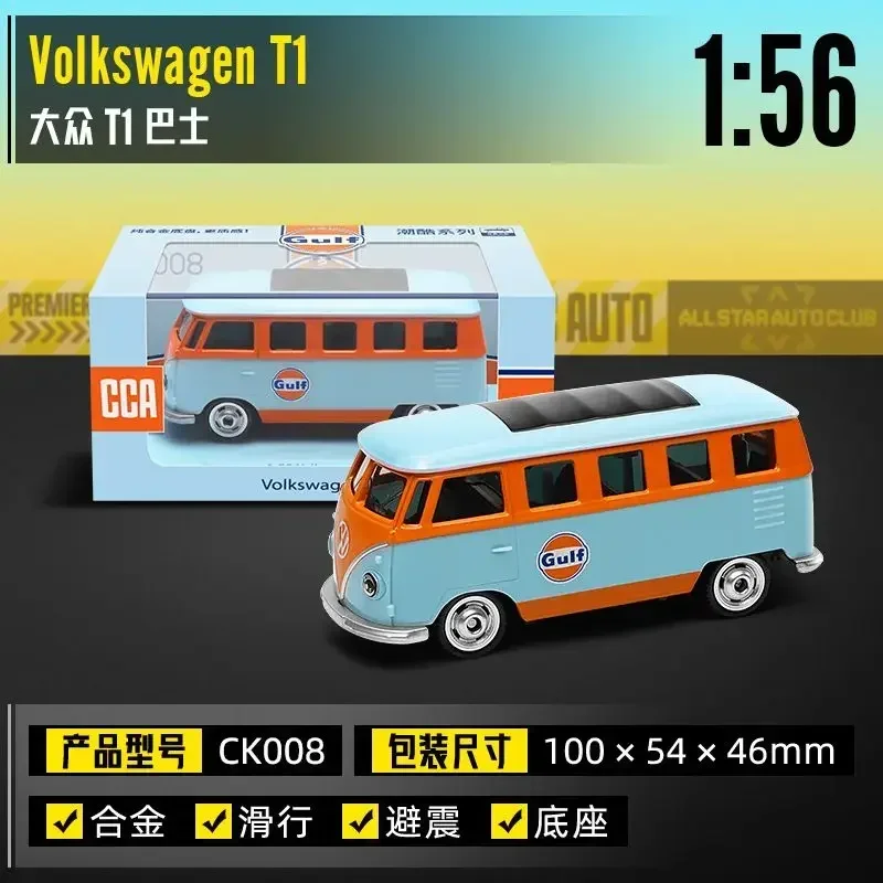 CCA MSZ 1:64 Gulf Painting Volkswagen Beetle Ford BMW Lamborghini Classic Alloy Diecast Car Model  Collection Gift 2