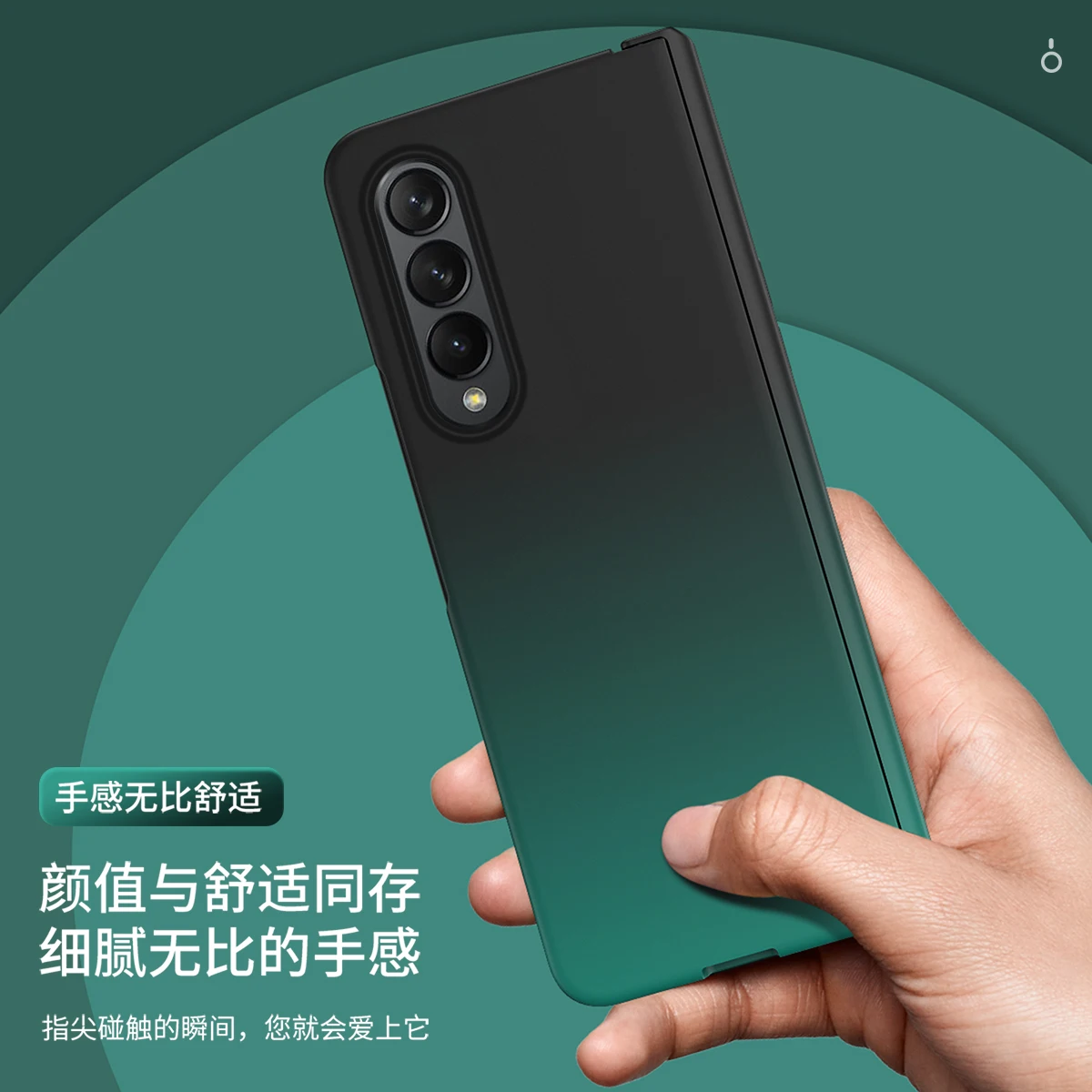 

Градиентный чехол мечты для Samsung Galaxy Z Fold 4 2, чехол со стеклянной пленкой, полноразмерный защитный флип-чехол для камеры Z Fold 3 Shell