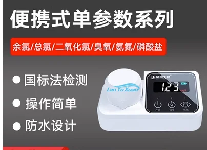 

Detector Digital display BOD detector Water quality analyzer