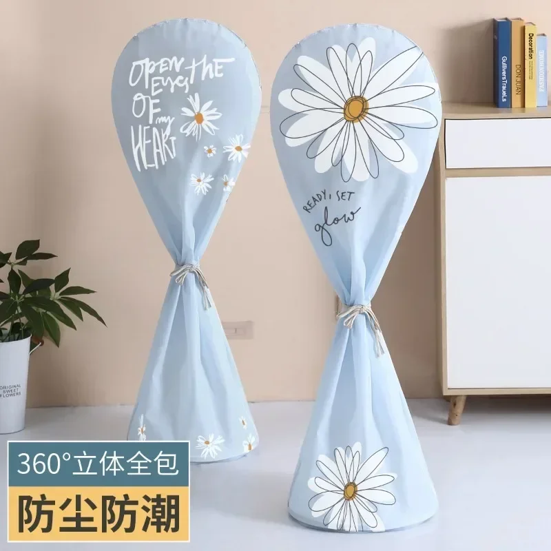Waterproof and Dustproof High Quality All-inclusive Electric Fan Dust Cover Reusable Stand Fan Protective Cover Stand