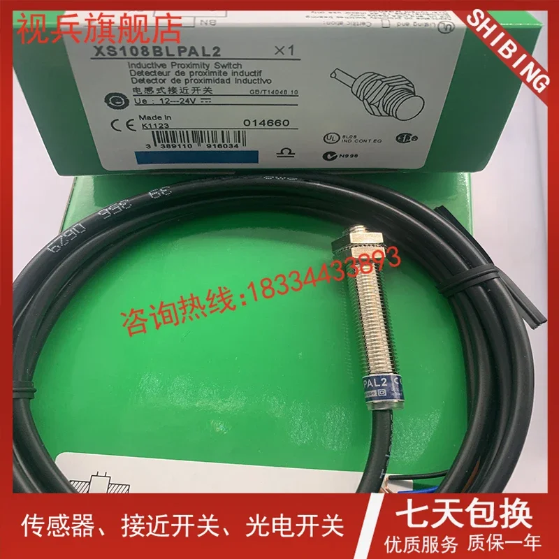 

XS108BLPAL2 XS108B3PBL2 100% new and original