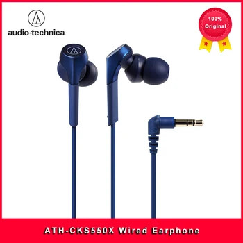100%Original Audio Technica ATH-CKS550X Wired Earphone Hifi In-ear Subwoofer Bass Mobile Music Headset Hi-Res For ANDROID iOS 1