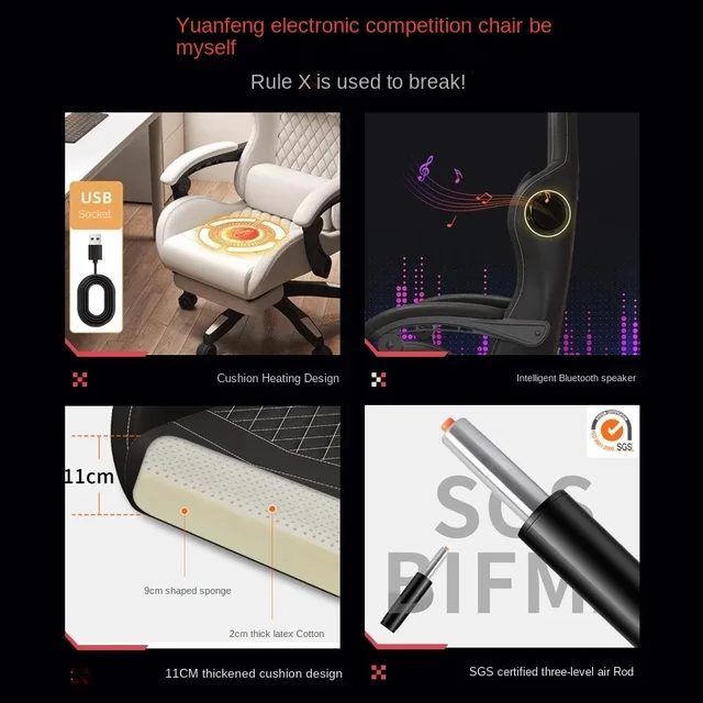 편안함과 현대적인 감각이 결합된 전자 스포츠 의자