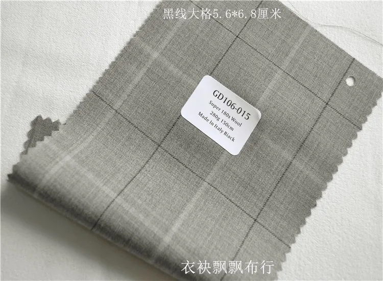 0.5m 70% Wool Suit Fabric for Men Worsted Plaid Wool Suit Pants Skirt Textile Materials for Men
