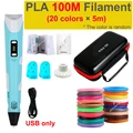 USB add 100M PLA