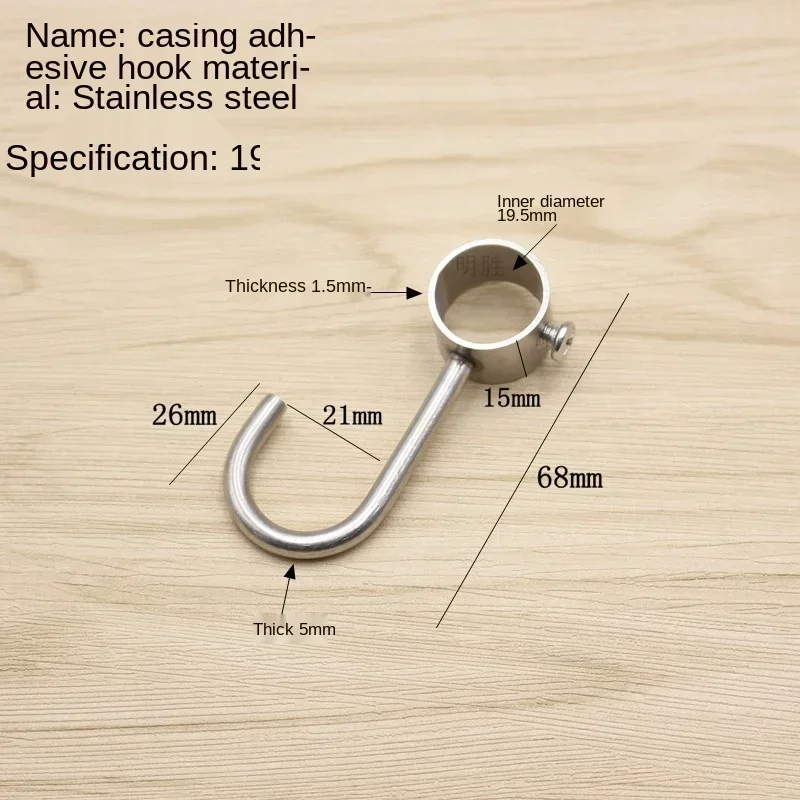 Stainless Steel Hook Hanging Tube Pipe Rod  for Kitchen Wardrobe Bathroom 6