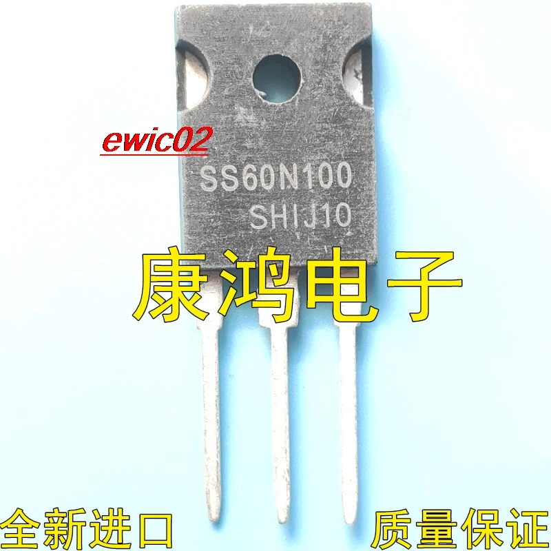 

Оригинальный в наличии SS60N100 TO-247 MOS N 60A 100V