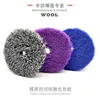 AUTOBRIGHT DA Machine 5" Wool Polishing Pad Car Washing Accessories Detailing Tray Clean Gadgets Auto Detailing For Car Polisher 6