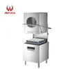 Automatic Dishwasher Heavy Duty Kitchen Dishwasher 201 Stainless Steel Commercial Hotel Restaurant Dishwasher 60 Baskets/hour 1