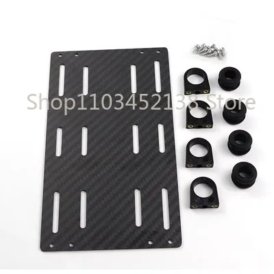 Battery hanging plate full carbon fiber ZD550 ZD680 battery compartment battery lower hanging plate Yuntai