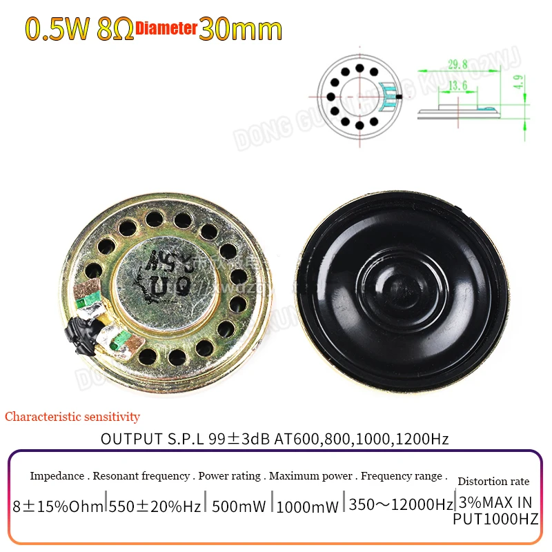 8 Ohm-0.5W D-30mm