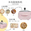 110v small sausage powder machine small household breakfast machine, multi-function drawer type Liangpi electric steaming 5