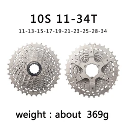 High-Performance Multi-Speed Road Bike Cassette Freewheel (10 Speed 11-34T)