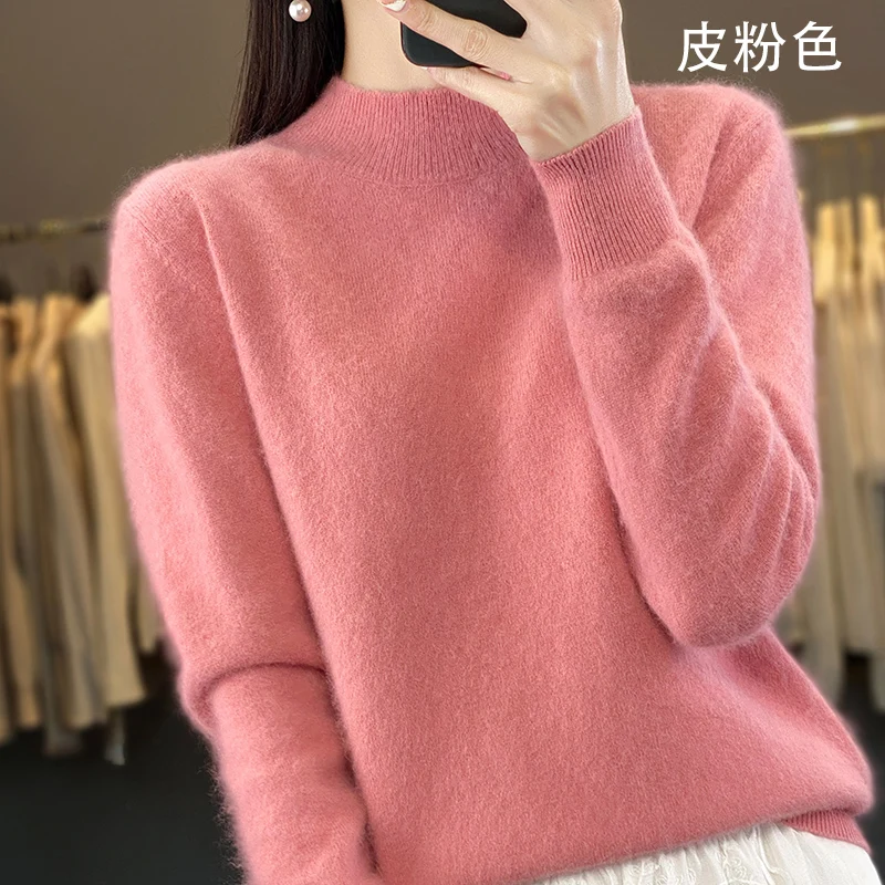 Skin pink
