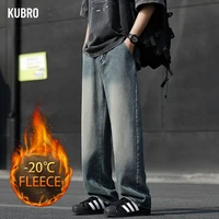 Winter Fleece and Thickened Jeans Loose Straight-leg Pants Belt and Button Style High Street  Fashionable and Handsome Man