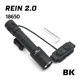 REIN2.0 18650 BK