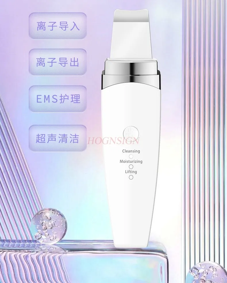 Ultrasonic peeling machine, blackhead removal shovel, portable charging, facial cleaning and export beauty instrument