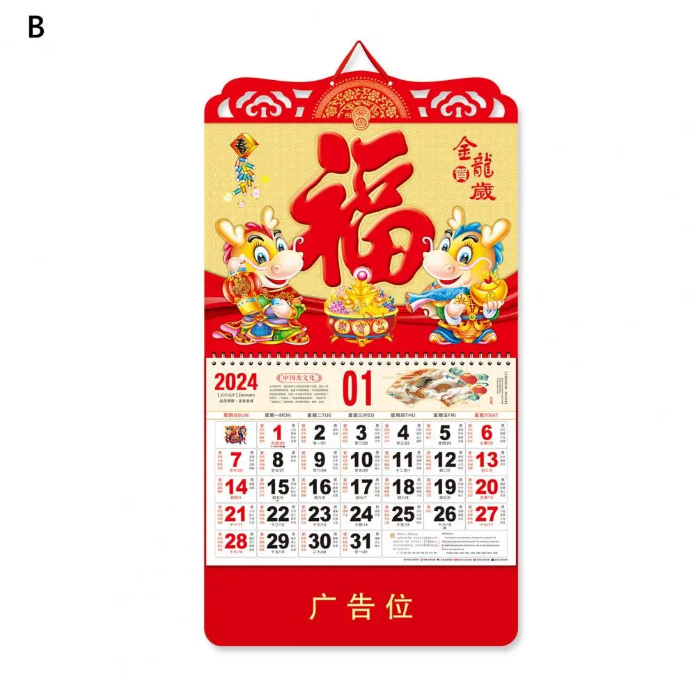 

Year of Dragon Calendar 2024 Chinese New Year Calendar Hangable Design Printed Decoration for Yearly Calendar Dragon-themed