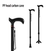 Ultra-light carbon fiber telescopic cane, hiking pole, walking stick, assisting walking during hiking, anti-slip and fall-proof 4