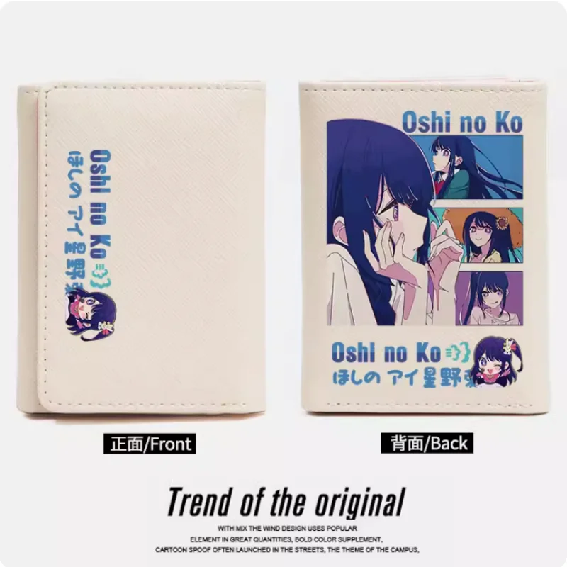 OSHI NO KO Hoshino Ai Anime  Fashion Wallets PU Purse Card Holder Fold Hasp Money Bag Cosplay Gift B482