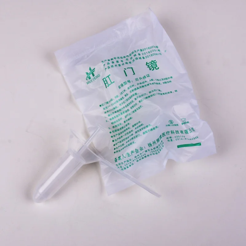 Disposable Anal Mirror Medical Anal Dilator Dilatation Device Opener Endoscope Small and Medium