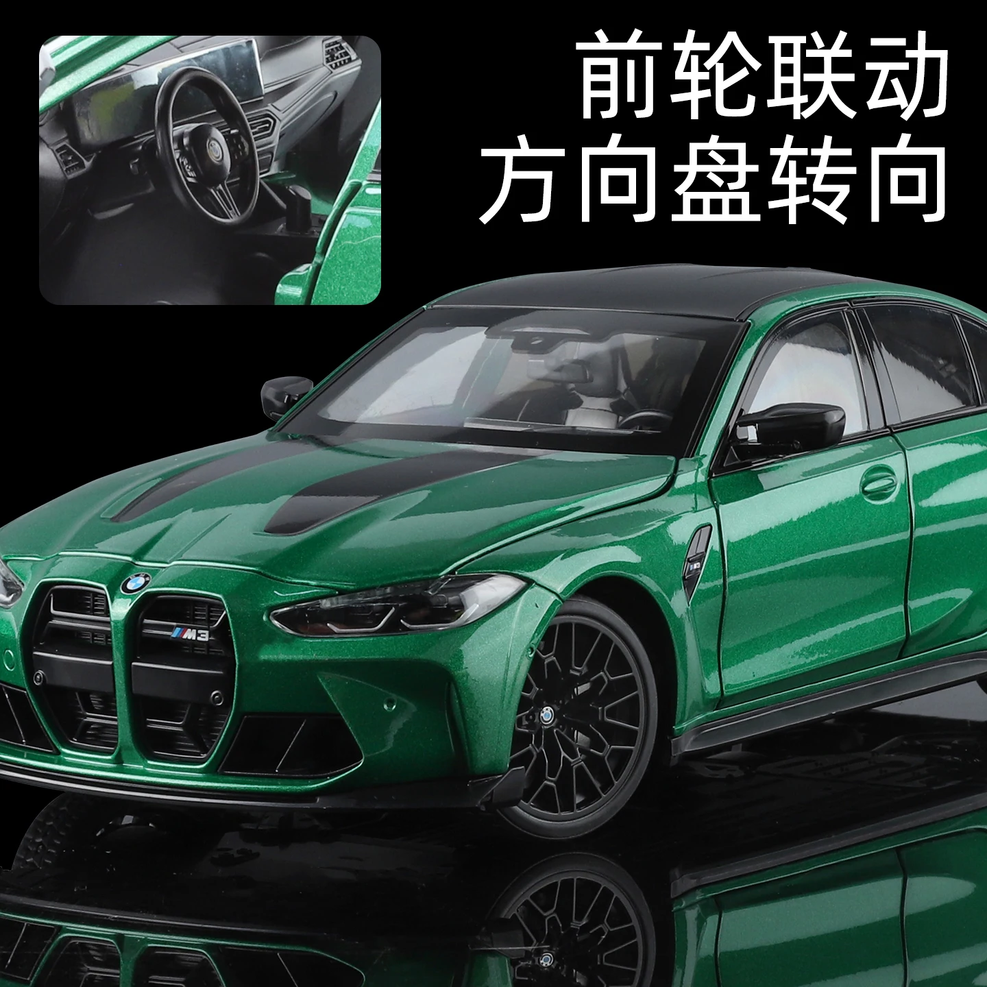 1:18 BMW M3 CS LCI G80 Mpower 슈퍼카 합금 금속 다이캐스트 모델 자동차 홈 유행 데스크톱 디스플레이 장식품 소년을위한 생일 선물