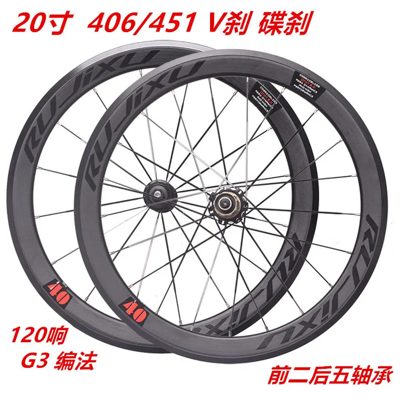 折りたたみ自転車vブレーキハブ、前輪と後輪、二重壁リム、2-5