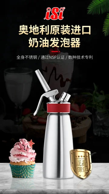 ISI Stainless Steel Siphon Bottle Cream Foamer Coffee Snow Top Milk Tea  Cream Whipper Frother - AliExpress