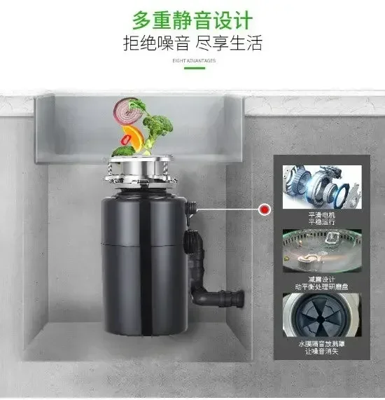 Household kitchen Garbage disposal  High power new Smart food waste Food crusher Silent grinding  technology 6