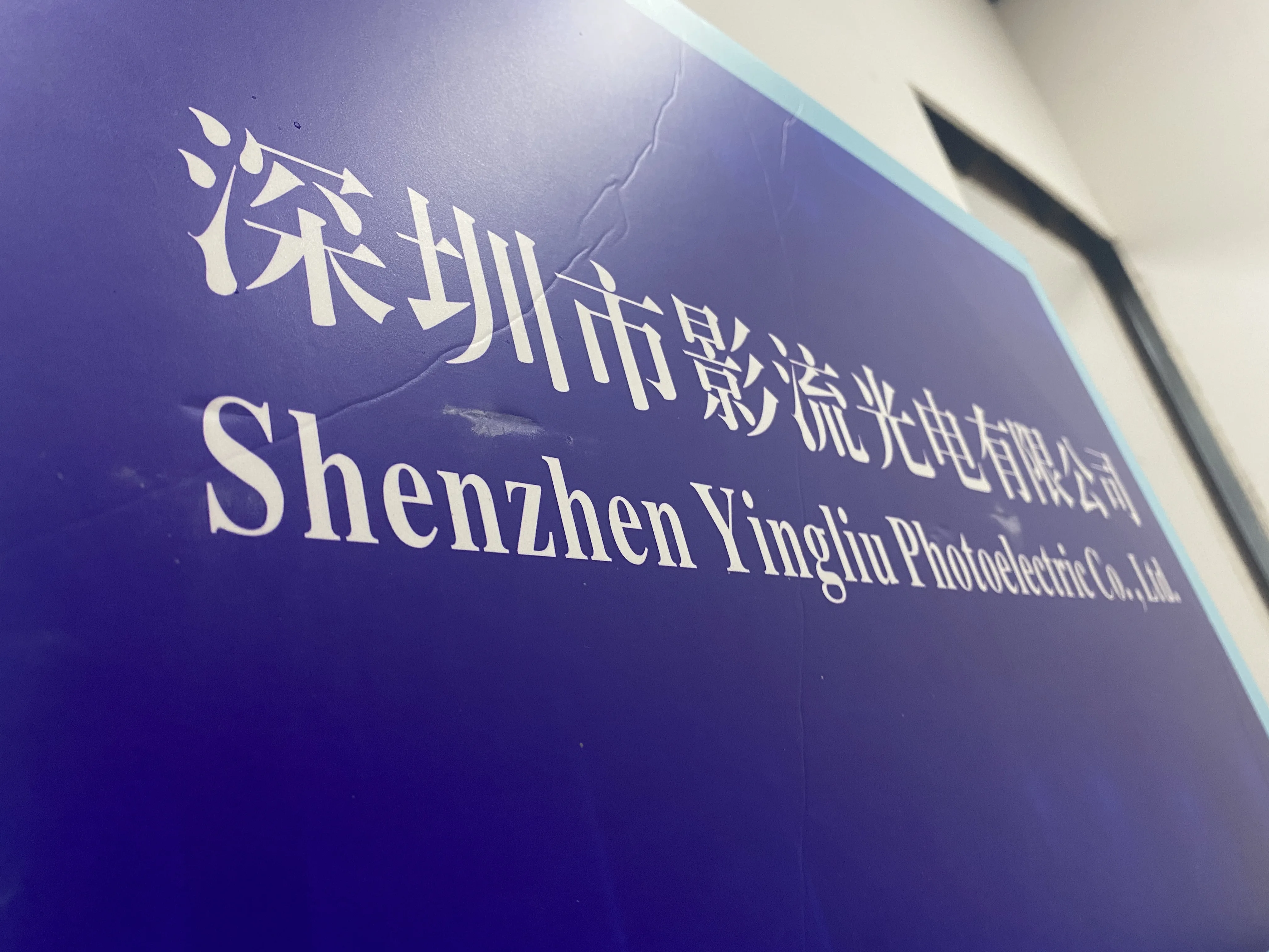 Yingliu LCD Screen Store