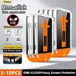 10 - Pack Privacy Anti - Spy Tempered Glass Screen Protector with Easy Install and Dust - Free Design - 5PCS