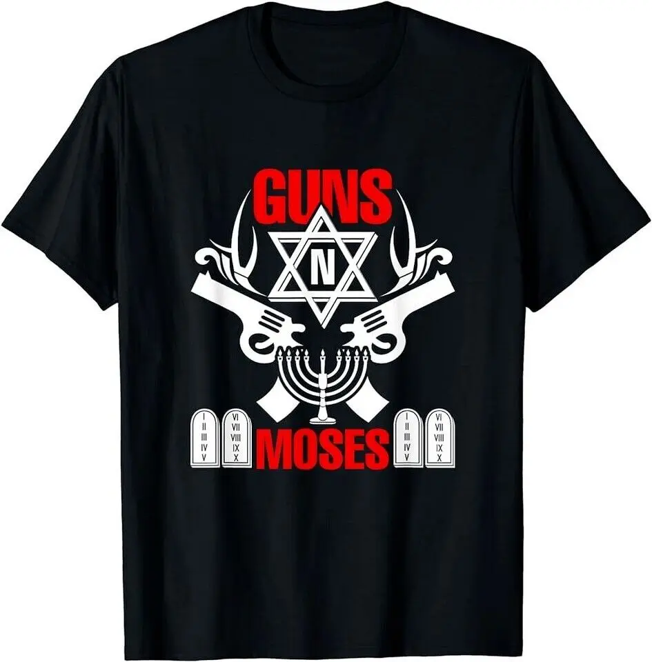 

Футболка Guns N Mosaic-забавная футболка из еврейской армии