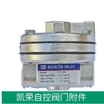 

Authentic Korean YTC Yongtai Pneumatic Amplifier Stainless Steel YT-305 YT-315 YT-325 YT-315N3