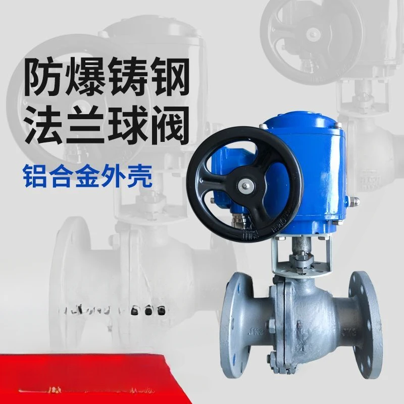 

Steel Electric Explosion-Proof Ball Valve Explosion-Proof Electric Ball